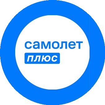 Самолет Плюс (ИП Логинов Алексей Павлович)
