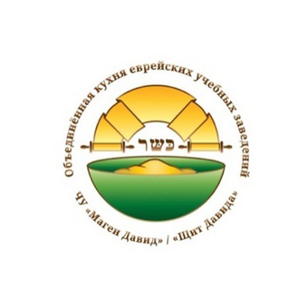 Частное учреждение по Развитию Традиций Еврейской Кухни Маген Давид/Щит Давида
