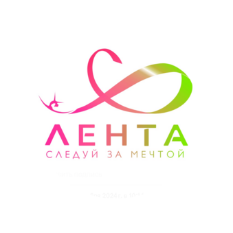 Спортивный Клуб Лента