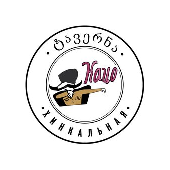 Хинкальная Кацо (ООО Жиртрест Фуд)