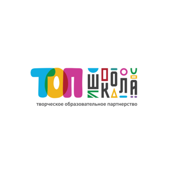 ТОПШКОЛА