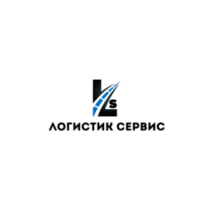 ЛОГИСТИК-СЕРВИС
