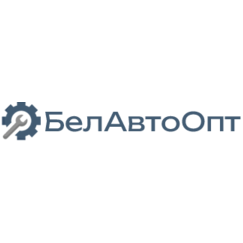 Белавтоопт