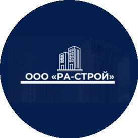 РУС АРКТИК СТРОЙ