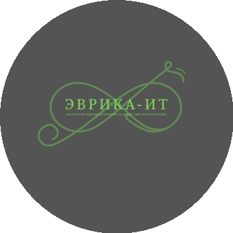 ЭВРИКА-ИТ