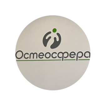 Остеосфера