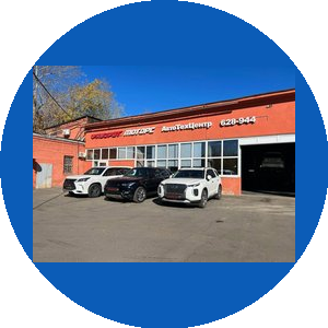 Фаворит Моторс - Иркутск