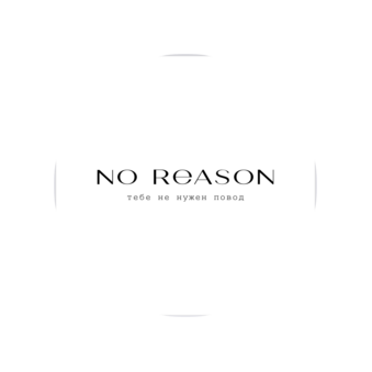 No Reason