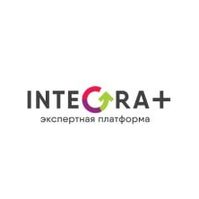 Интегра