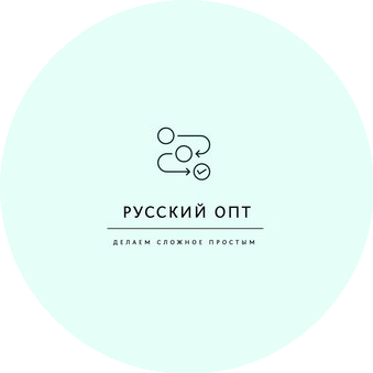 Русский Опт