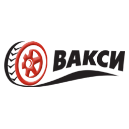 ВАКСИ