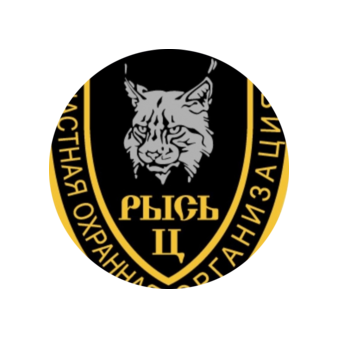 ЧОО Рысь-Ц