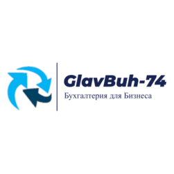 Glavbuh-74