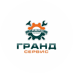 Гранд-Сервис