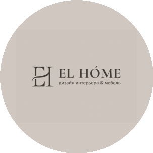 El Home
