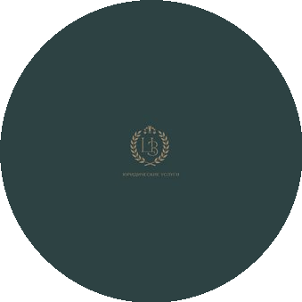 Царёв и Зайцев (ООО Дефис)