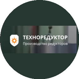 ТехноРедуктор Урал