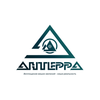 Антерра