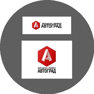 Автоград