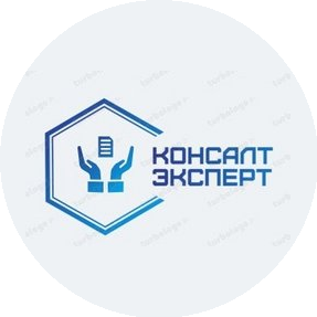Консалт Эксперт