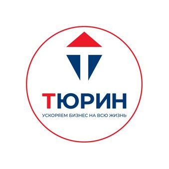 Тюрин Иван Владимирович