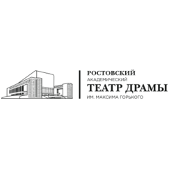 Ростовский академический театр драмы им. Максима Горького