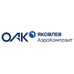 Филиал АО АэроКомпозит в городе Казань