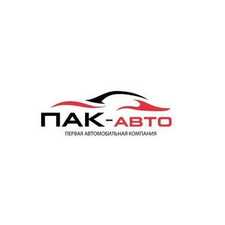 Пак Авто