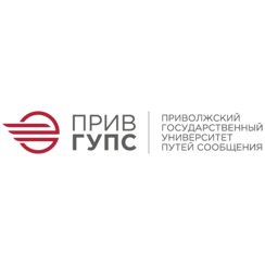 ФГБОУ ВО Приволжский Государственный Университет Путей Сообщения