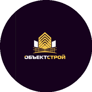 Объектстрой