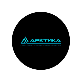 Арктика