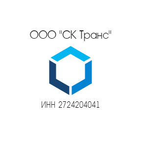СК Транс
