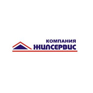 Компания Жилсервис