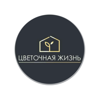 Цветочная жизнь