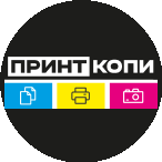 Фотокопировальный центр Принткопи