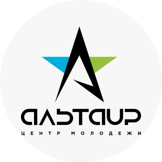 МБУ Центр молодежи Альтаир города Новосибирска