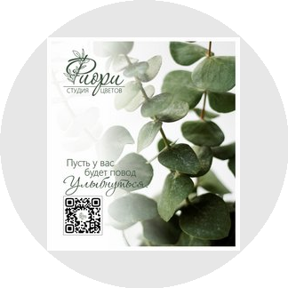 Гафиатулина Ирина Юрьевна