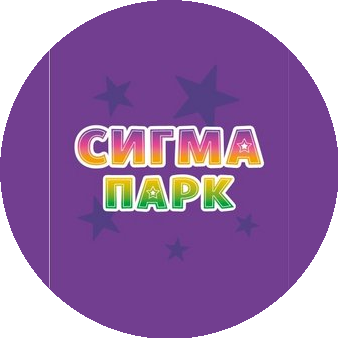 Сигма Парк