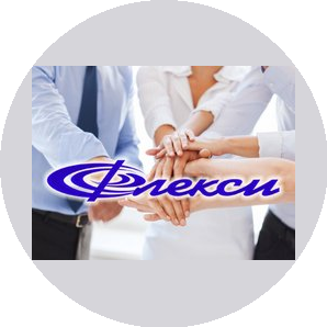 Флекси-центр