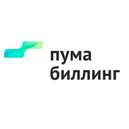 Пума Биллинг