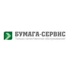 Бумага-Сервис