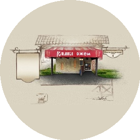Калинка-Д