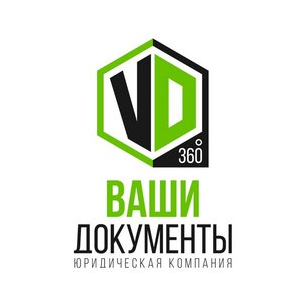 Юридическое агентство Ваши Документы