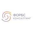 Форбс Консалтинг