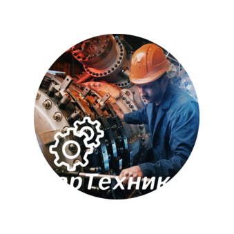 Тортехникс