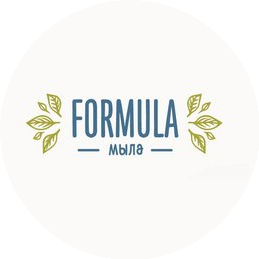 Formula Мыла