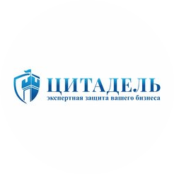 Цитадель