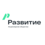 Развитие