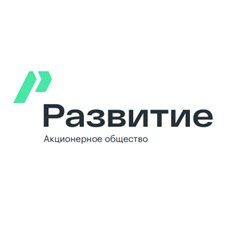 Развитие