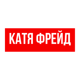 Айрапетова Екатерина Анатольевна